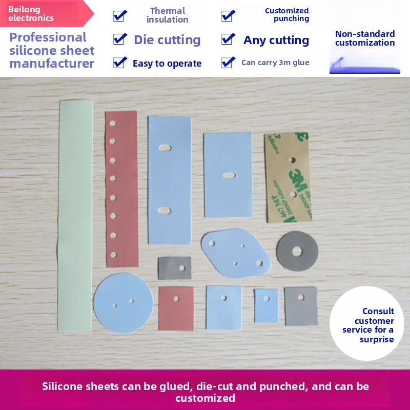 

Thermal Silicone Pad Heat Dissipation Insulation TO-220 TO-3P Custom Processing