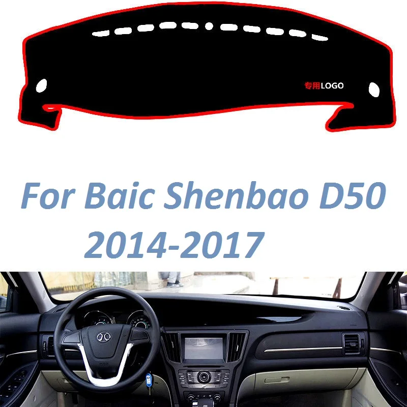 

For Baic Shenbao D50 2014 2015 2016 2017 Non Slip Dashboard Cover Mat Instrument Carpet Car Accessories