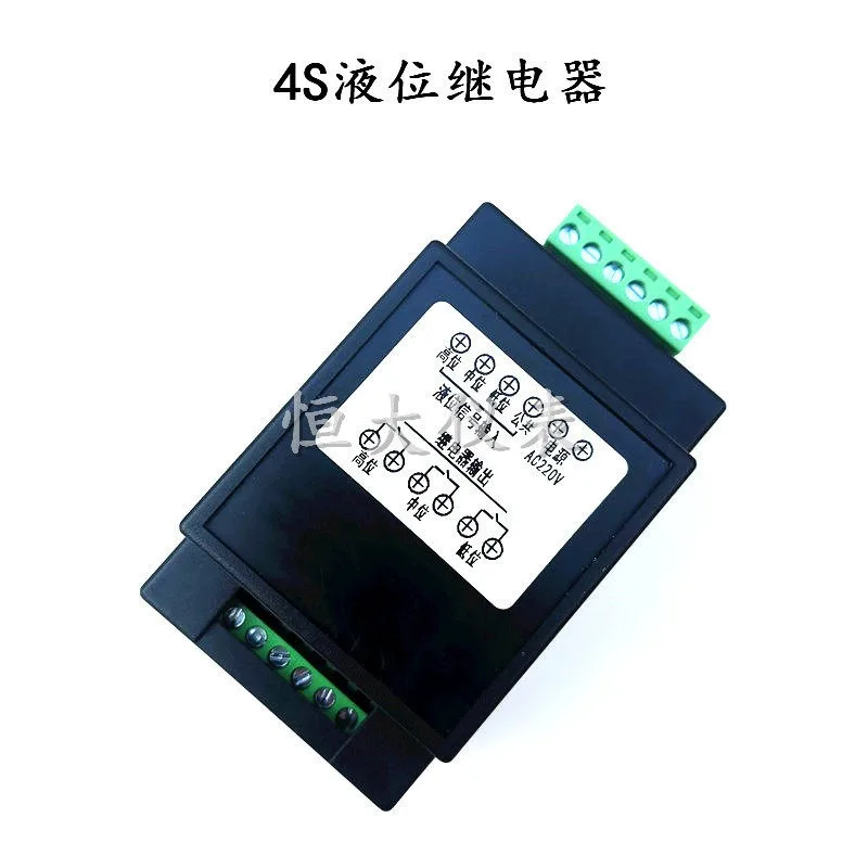 Three-way normally open liquid level relay 24V  automatic drainage 220V power supply PS-4S liquid level controller