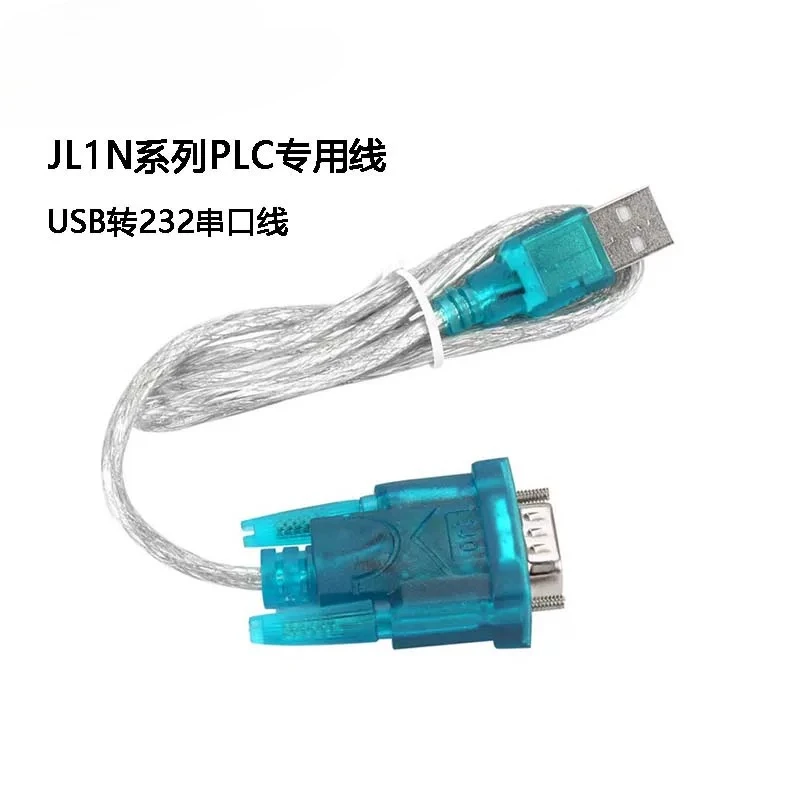 plcFX1N series special programming cable USB to TTL module PLC can directly shoot