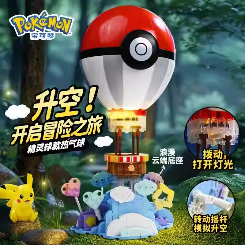 

Keeppley Building Blocks Pokémon Pikachu Glowing Hot Air Balloon Puzzle Model Educational Toy Beautiful Gift for Girls