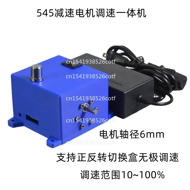 DC DC24V geared motor speed regulation integrated machine stepless speed regulation forward and reverse large torque motor