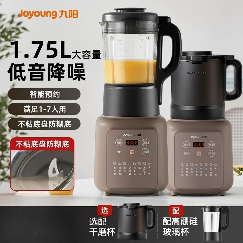 Joyoung wall breaker new soybean milk machine household automatic large-capacity cooking juicer multi-function