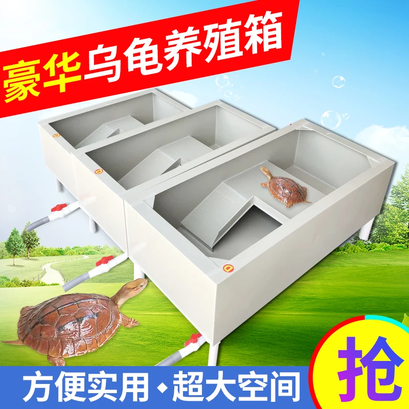 Large and medium-sized turtle tank  box breeding box with sunscreen  villa balcony pond landscaping household