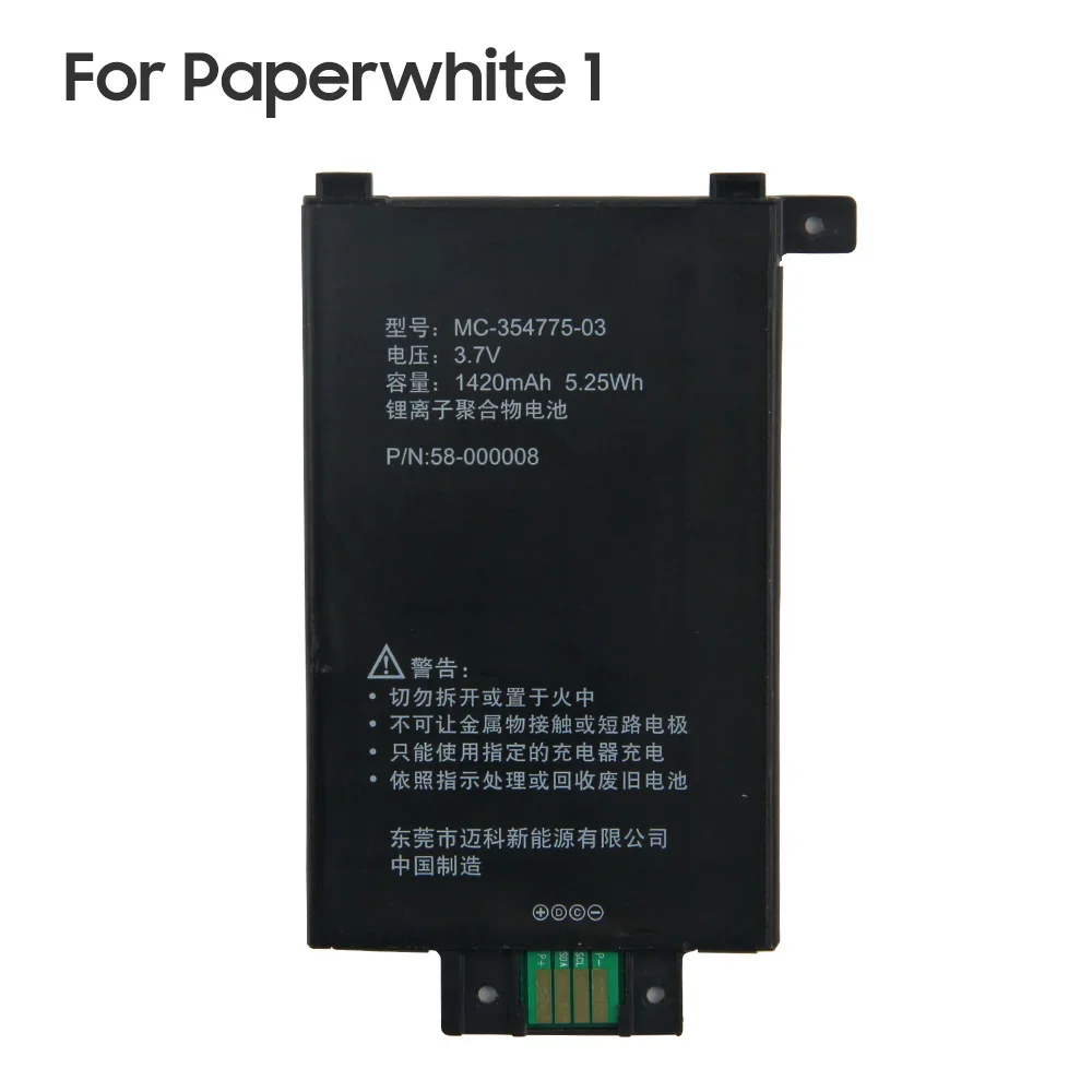

Высококачественный аккумулятор для Amazon kindle Paperwhite 1 2 3 S2011-003-S MC-354775-05 MC-354775-03 Аккумулятор