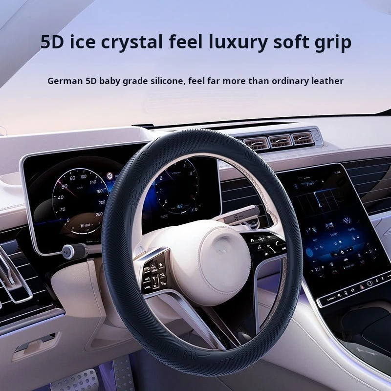 Car new four seasons steering wheel cover ultra-thin liquid silicone for men and women interior decoration supplies non-slip han