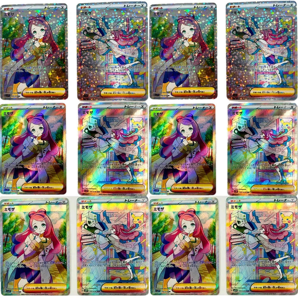 2Pcs Ptcg Pokemon Trainer Miriam Laser Collectible Cards Japanese 2 Refractory Star Flash Light Oblique Light Collectible Cards