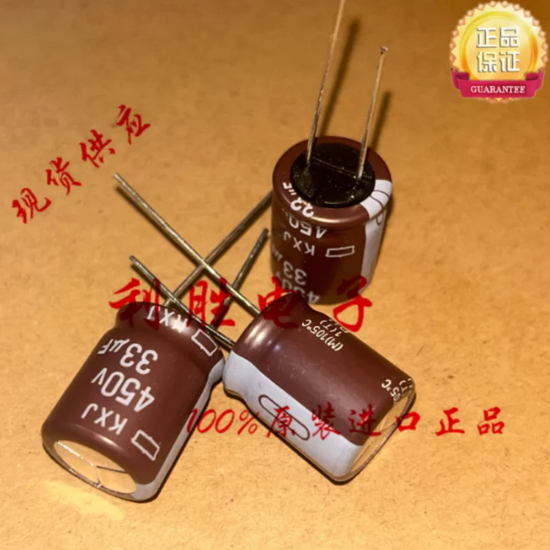 10PCS-100PCS 33UF 450V Japanese Black Diamond Electrolytic Capacitor 450V33UF 16 * 20 KXJ High Frequency Low Resistance