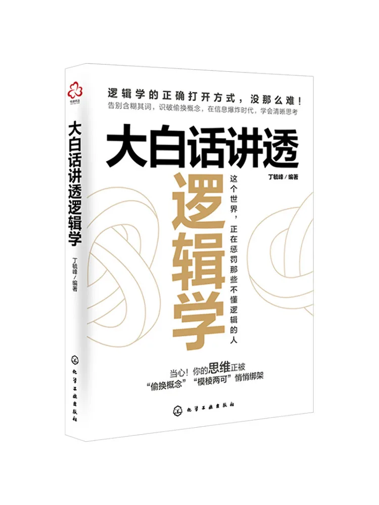 

Книга-руководство Winshare: Объяснение логики на простом английском языке