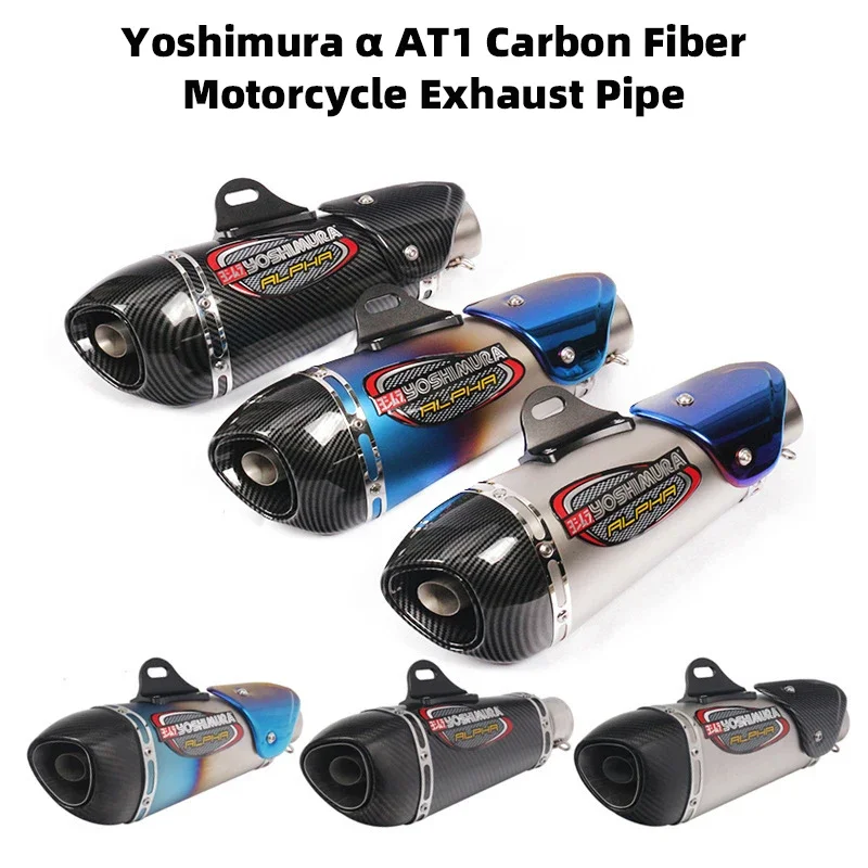 

51mm Yoshimura α AT1 Carbon Fiber Motorcycle Exhaust Pipe Escape With DB Killer for R3/25 Ninja250/300/400 K8 ZX6/10R Z900 RC390