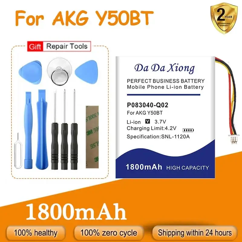 P083040-Q02 Headset Battery, 1800mAh, For AKG Y50BT, Free Double-Sided Tape Sticker, High Quality, 2024