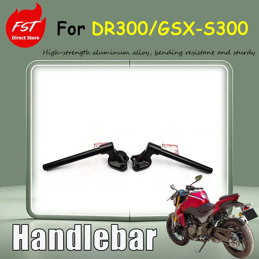 For DR300/GSX-S300, the original vehicle handle pipe, the left and right handle switches for the front and rear handles.