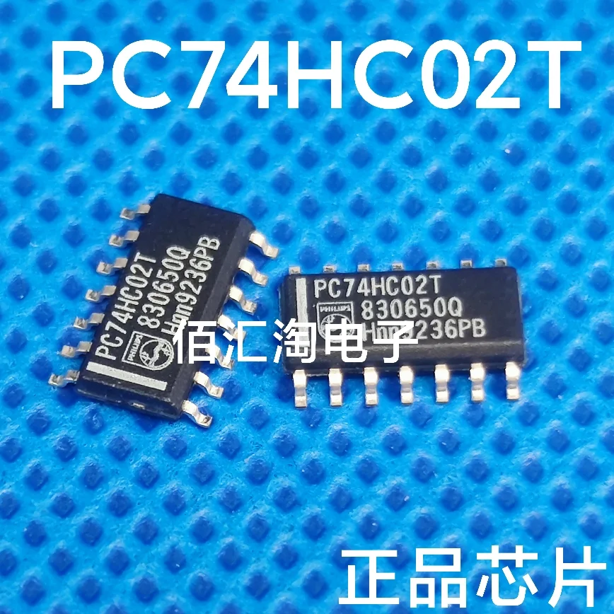 PC74HC02T  Brand new genuine produc:SOIC-14