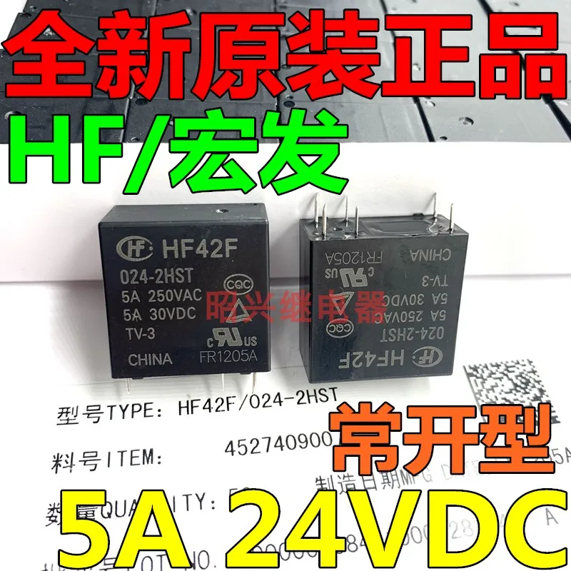 Brand New & HF42F 024-2HST 6-pin 5A two groups of normally open Hongfa relay jzc-42f 024-2hs 6-pin general f4ak024t