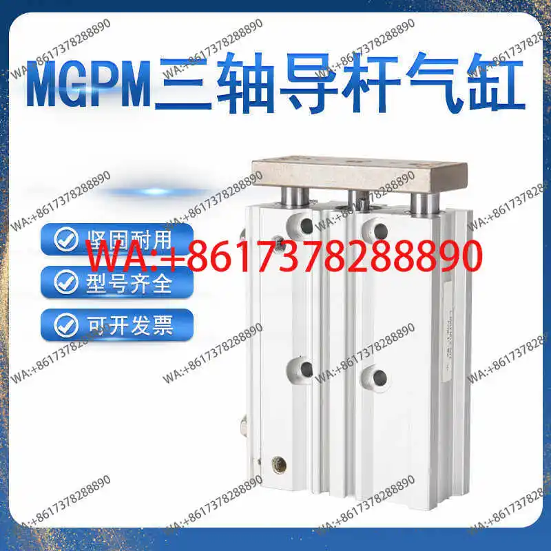 Mgpm16-20-25 Guide …