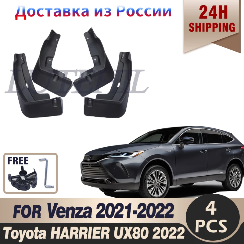 

Fit For Toyota HARRIER UX80 2022 /Venza 2021-2022 Mudflaps Mud Flaps Flap Splash Guard Mudguards Front Rear Accessories 2010 11