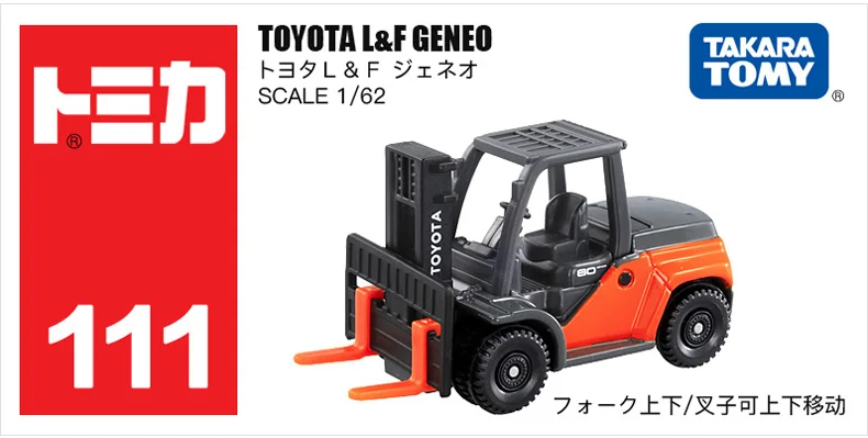 TAKARA TOMY simulation alloy car model Boy Toy Project No. 111 Toyota Forklift truck, children\'s gift, boy toy birthday gift