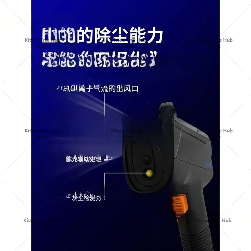 Pulse Ionizing Air Gun Fast Electrostatic Dedusting Electrostatic Eliminator Tg2031 Handheld Blower