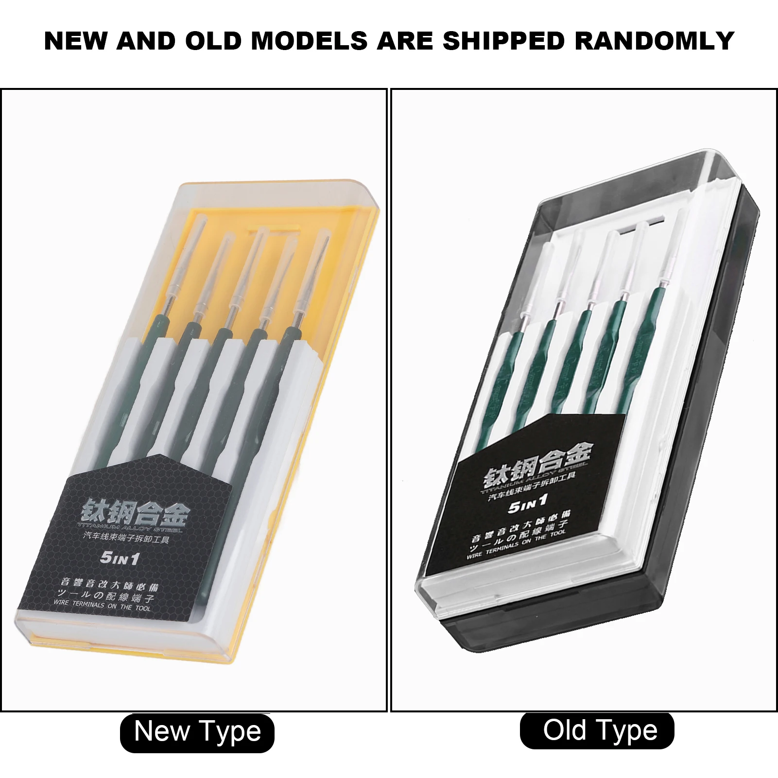 5 stks (1 Set) Automotive Kabelboom Terminal Socket Plug Pin Verwijdering Demonteren Tool Kit