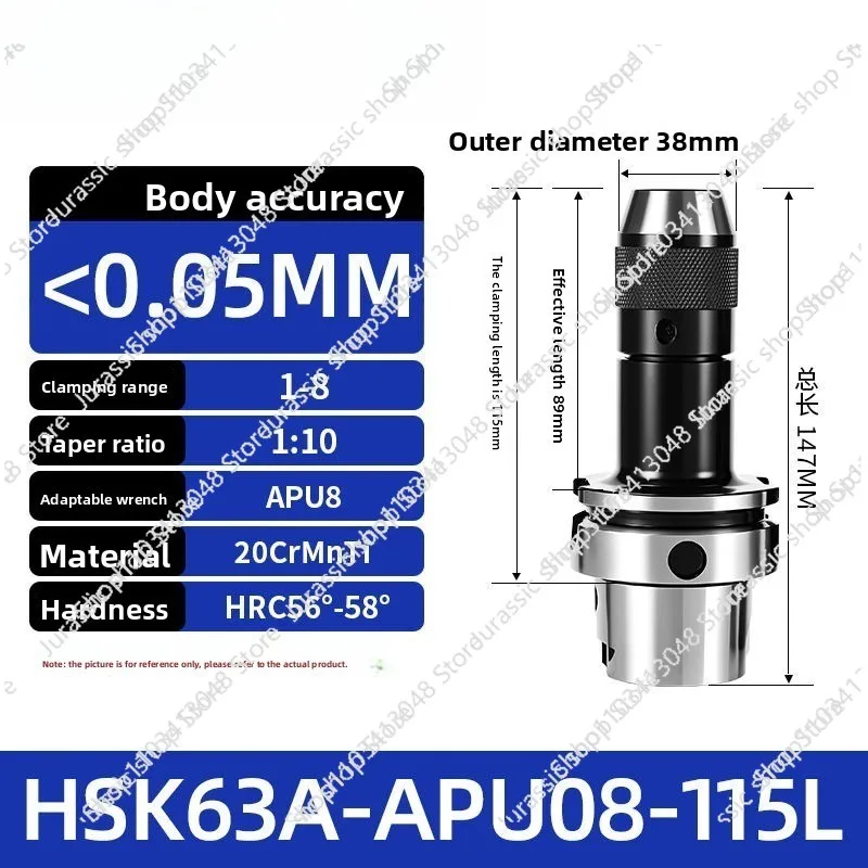 

Drill chuck shank HSK63A self-tightening integrated drill chuck shank APU08/13/16