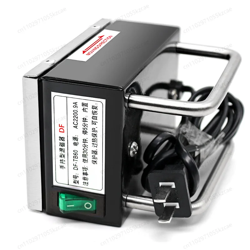 

Portable Industrial Degausser DF-TB60 220V, Manual Tool for Magnetic Field Erasure