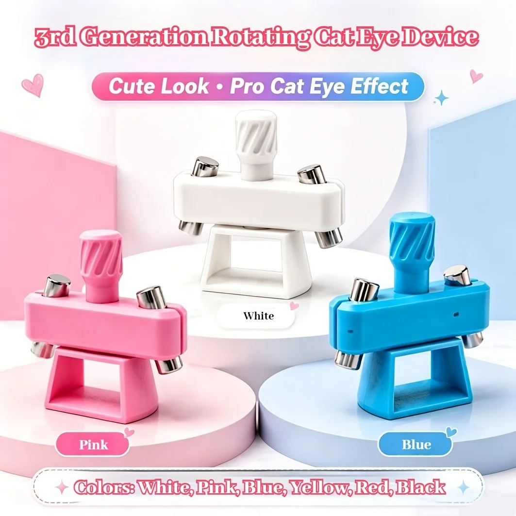 360 Rotation Cat Eye Magnetic Tool for Glass Bead Nail Art Gel Strong Magnet Multifunctional Beginners Home DIY Nail Salon Tools view 2