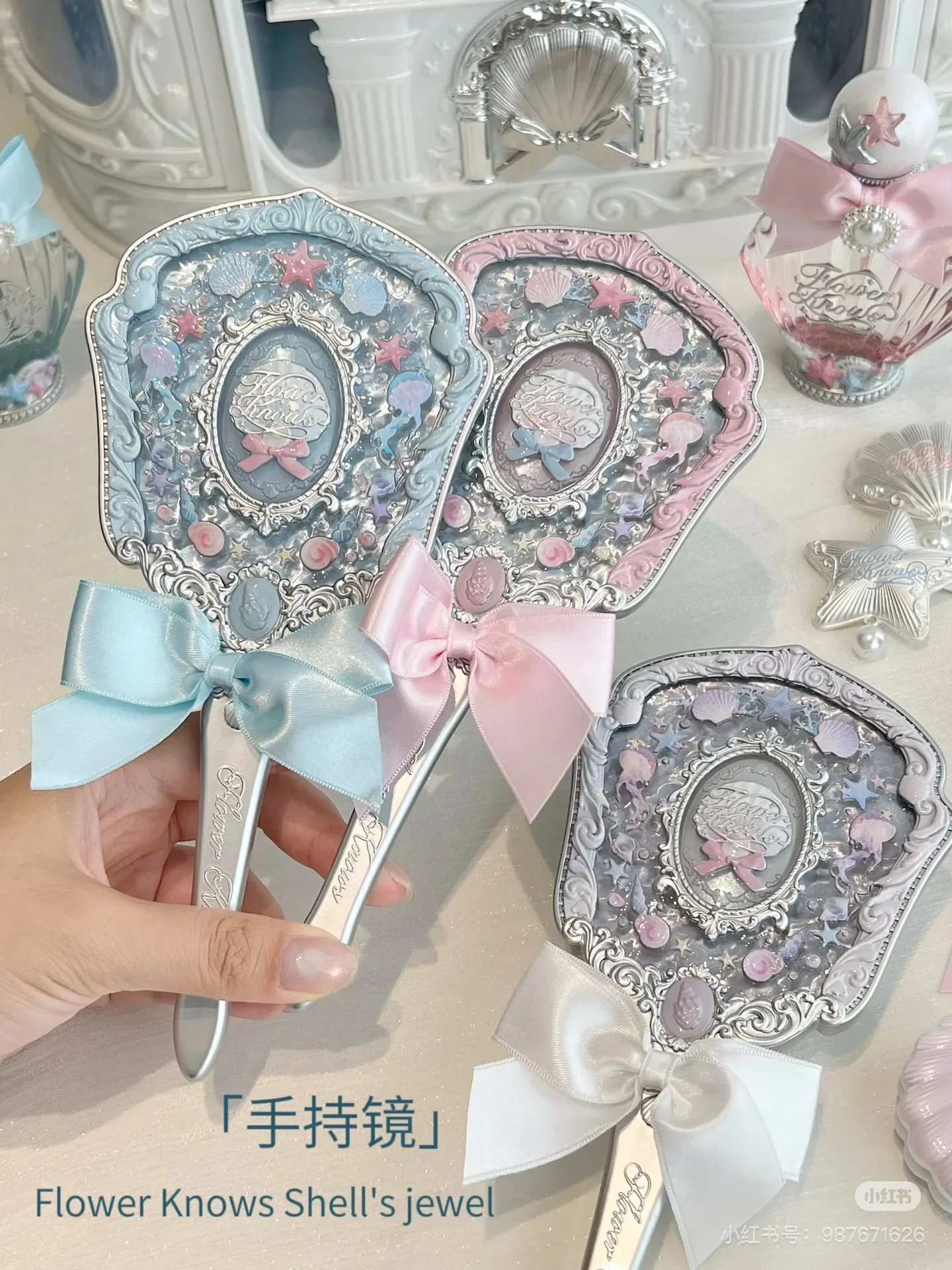 Flower Knows Shell Pearl Series Trucco Gif Box Ombretto Completo per il viso Palett Lucidalabbra Blush Pressde Powder