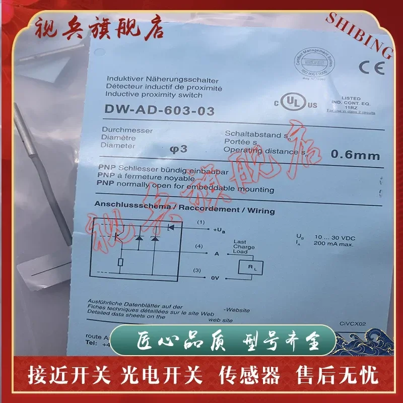DW-AD-603-03 Proximity Switch Sensor for Industrial Automation Applications Brand New in Stock with Quality Assurance