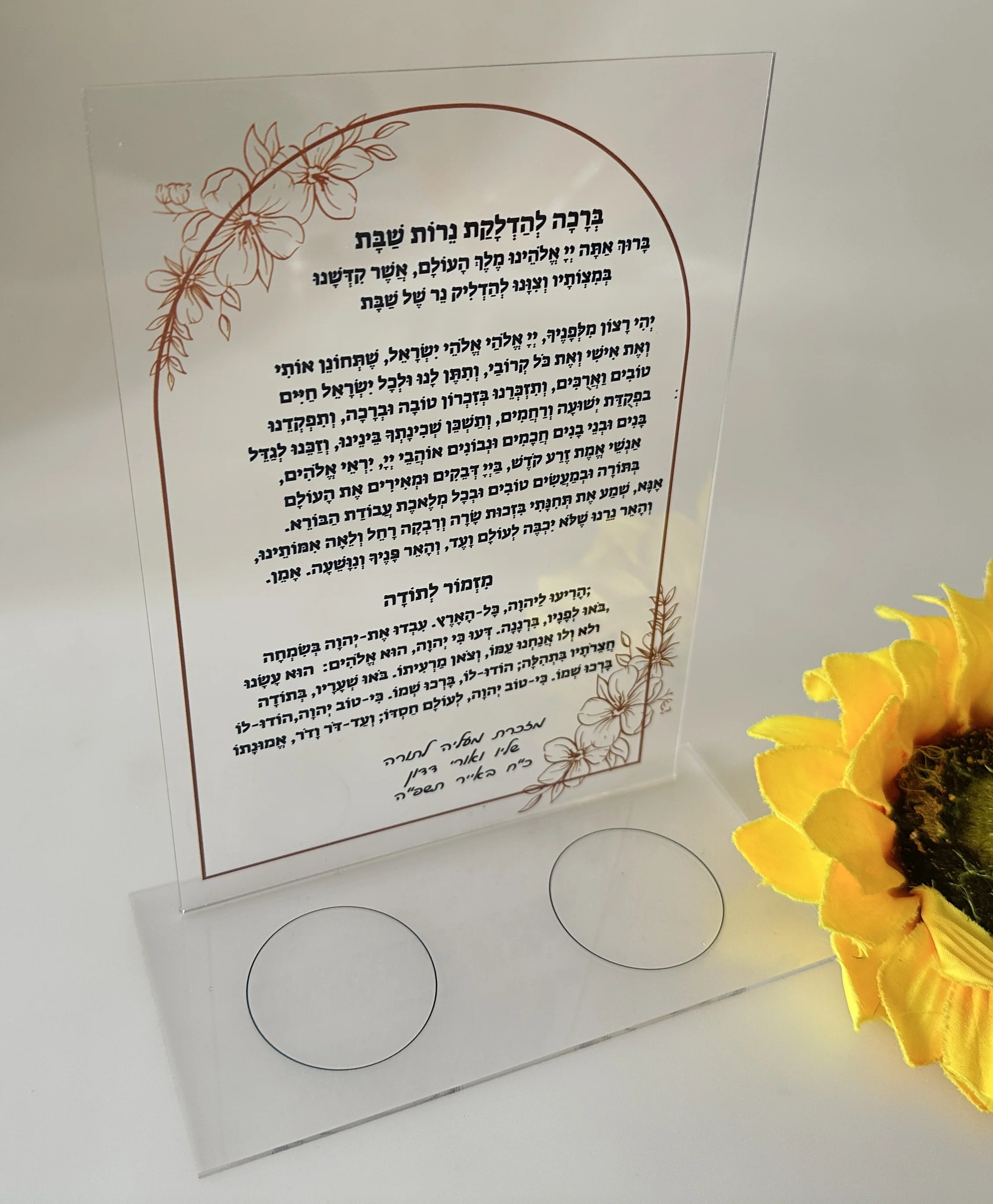 10pcs Custom Transparent Acrylic Hebrew Blessing Invitation Cards,Candle Prayer Personal Writings for Party Gift Decoration