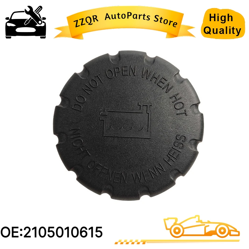 2105010615 Car Radiator Water Coolant Expansion Tank Cap For Mercedes Benz A AMG GT B C CL CLA CLC E G GL ML R S SL V