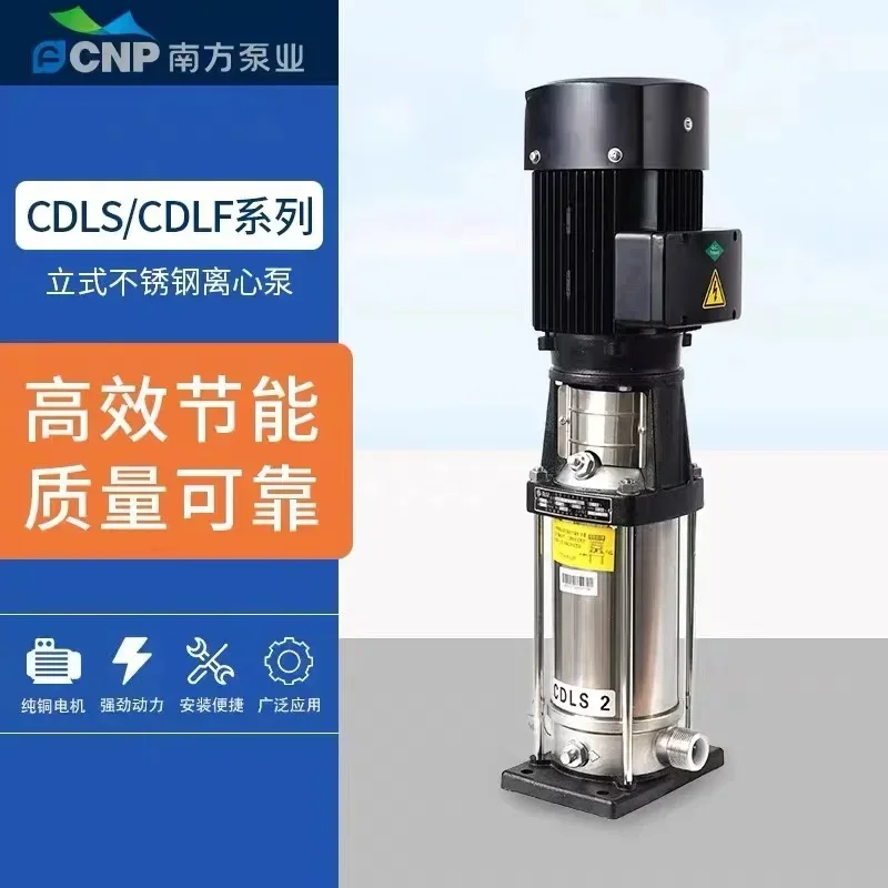 CDLS2-4-8-12-15 Vertical Multistage Centrifugal Pump, Household Water Supply Pump, High-rise Booster Water Pump