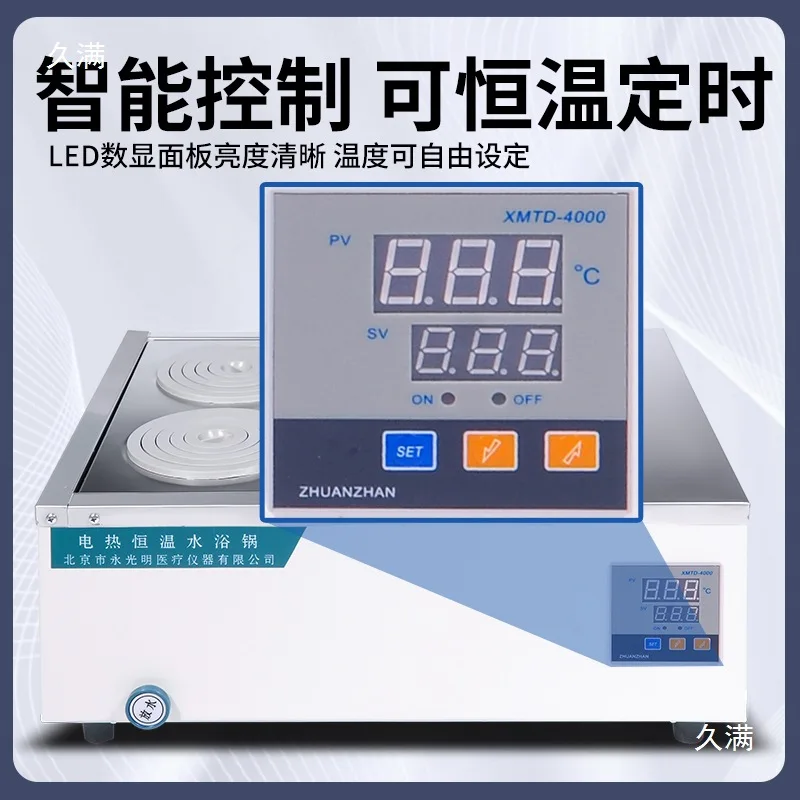 Water bath pot Electric heating constant temperature bath pot Digital display double constant temperature water tank
