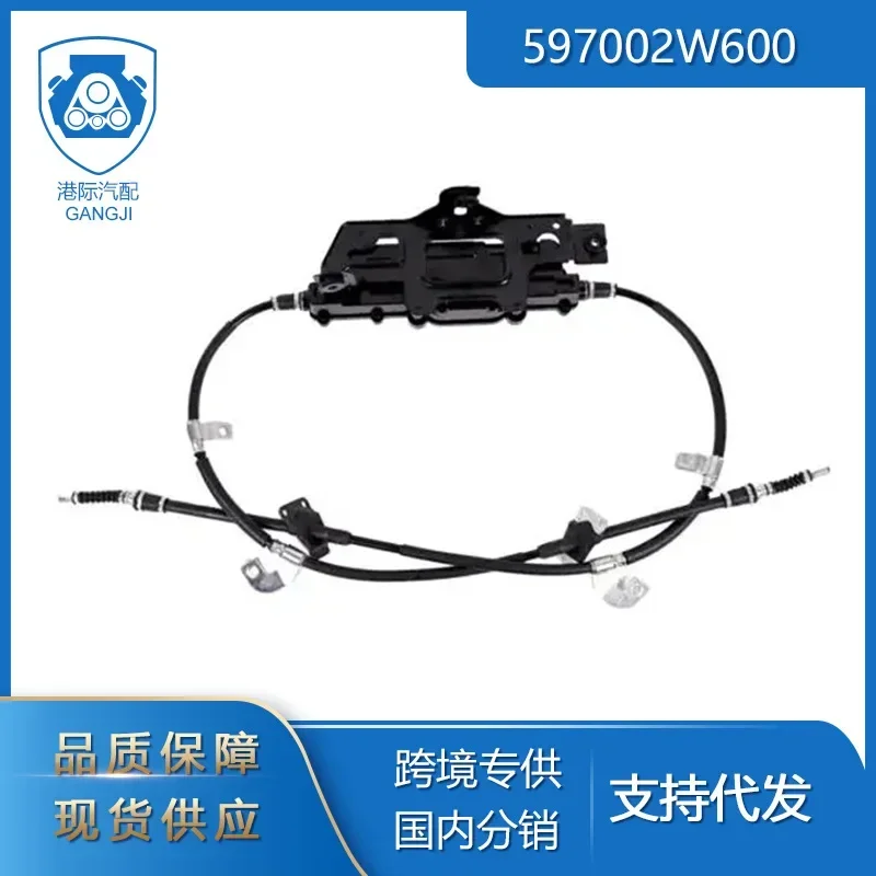 Suitable For 12-19 Hyundai Santa Fe 597002W600 (two-wheel Drive) Parking Brake Handbrake Control Module