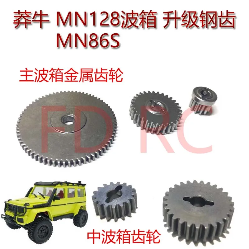 MN86S MN128 Upgrade and refit metal gear and steel gear of gearbox.