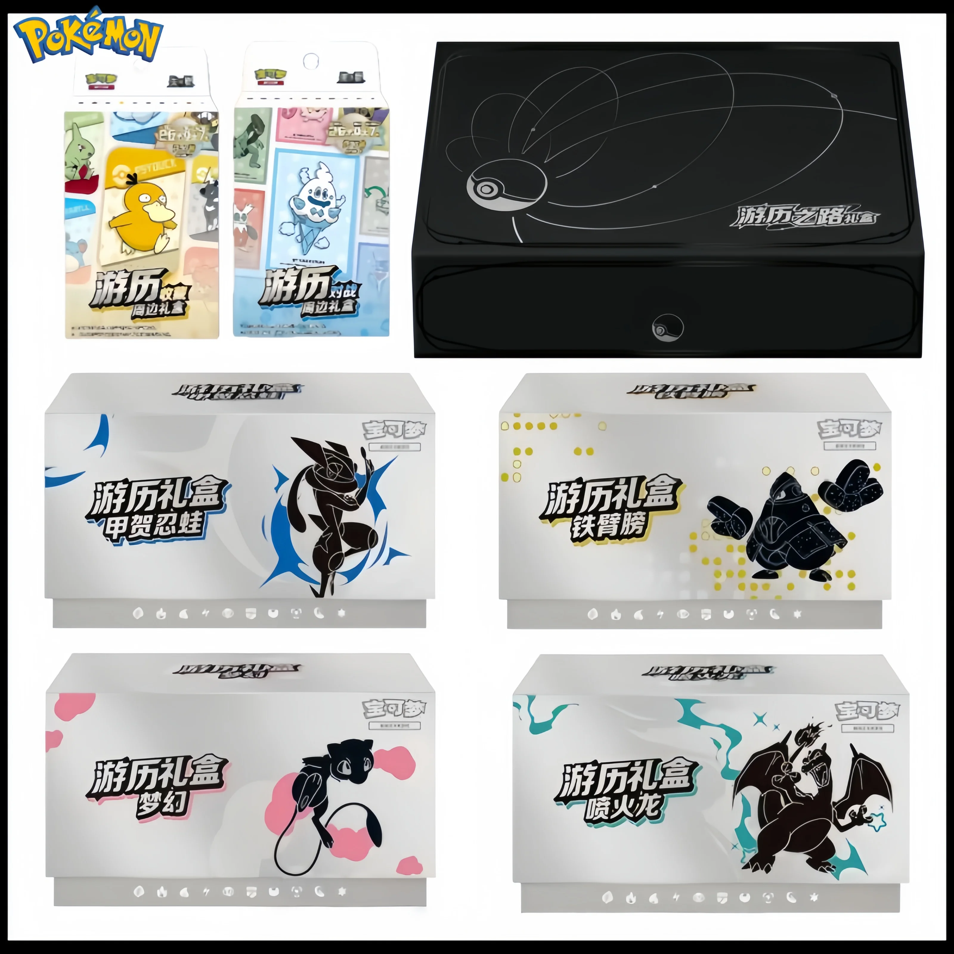 

В наличии Новая коллекция Pokemon Ptcg 151, дорожная подарочная коробка, дорожная подарочная коробка Jiahe Ninja, лягушка, железная рука, спрей, огненный дракон, подарочная коробка