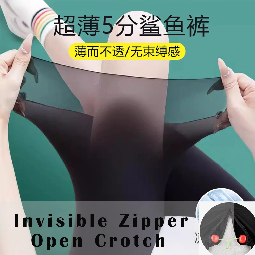 

Invisible Zipper Open Crotch Summer Sexy Shorts Women Fitness See Through High Waist Bottoms