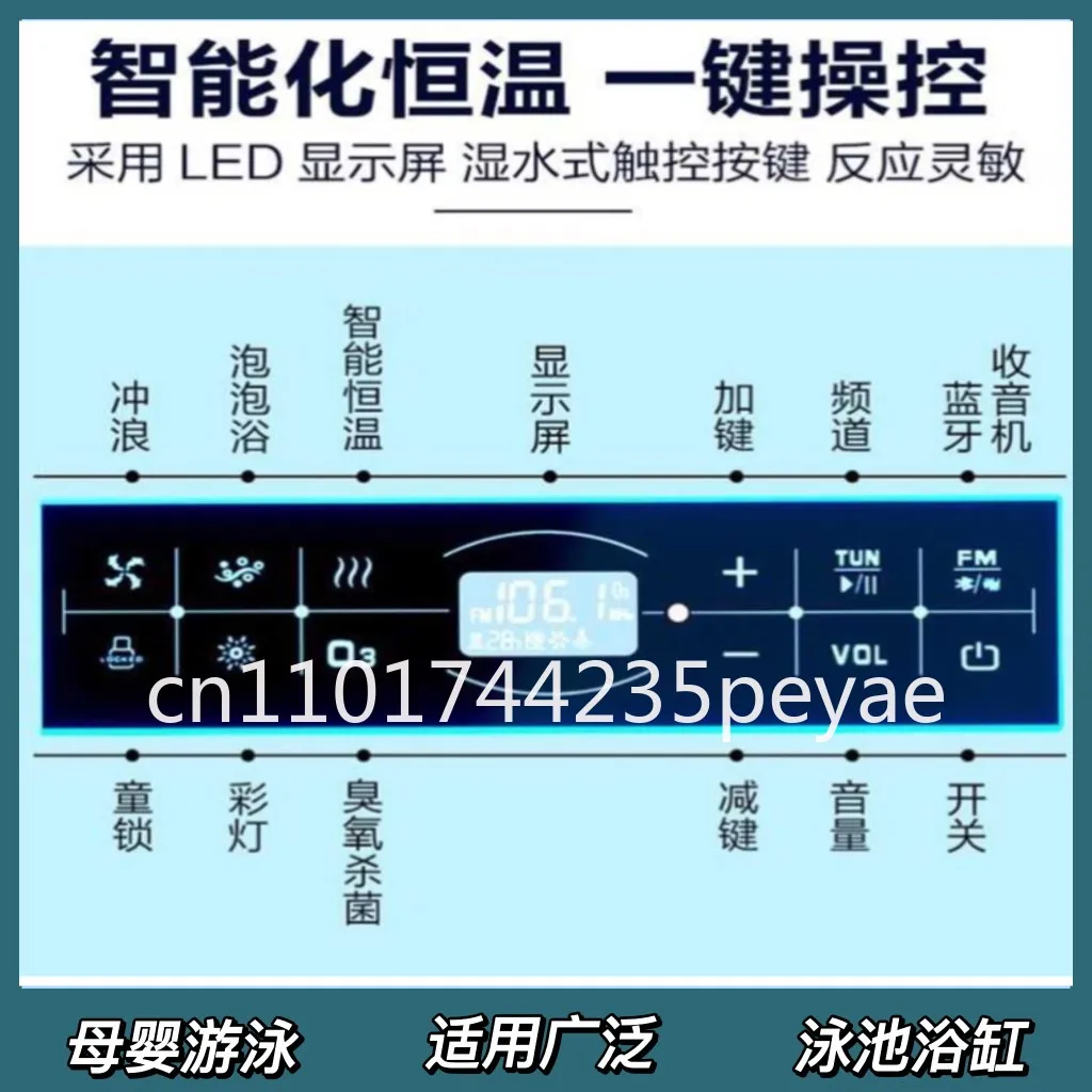 Swimming Pool Bathtub Intelligent Control Electric Box Panel Touch Screen Constant Temperature Bubble Colorful Light Control