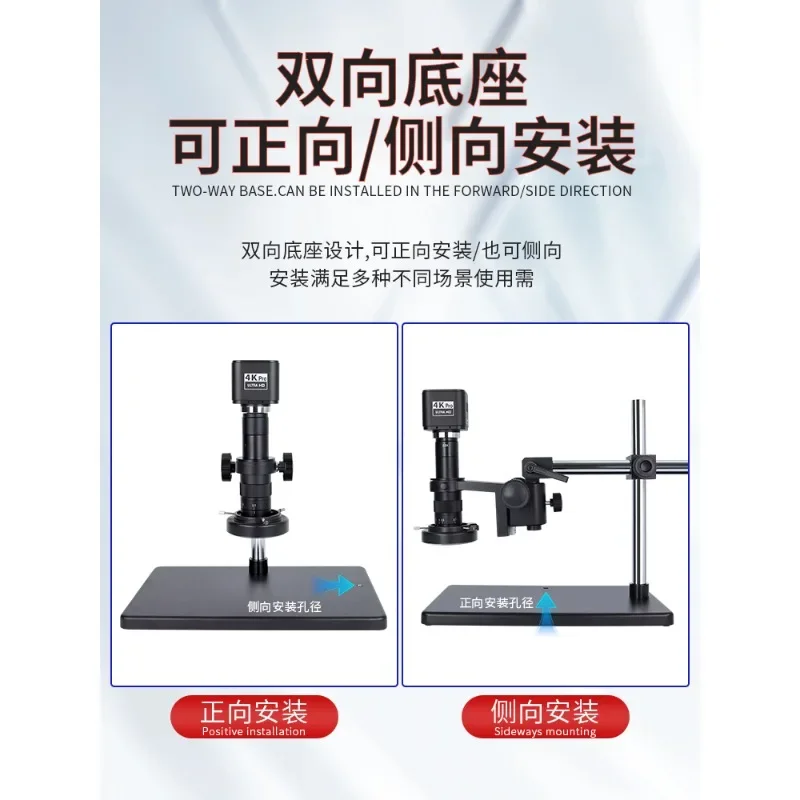 4K automatic edge finding electronic industrial magnification microscope mobile phone maintenance inspection circuit