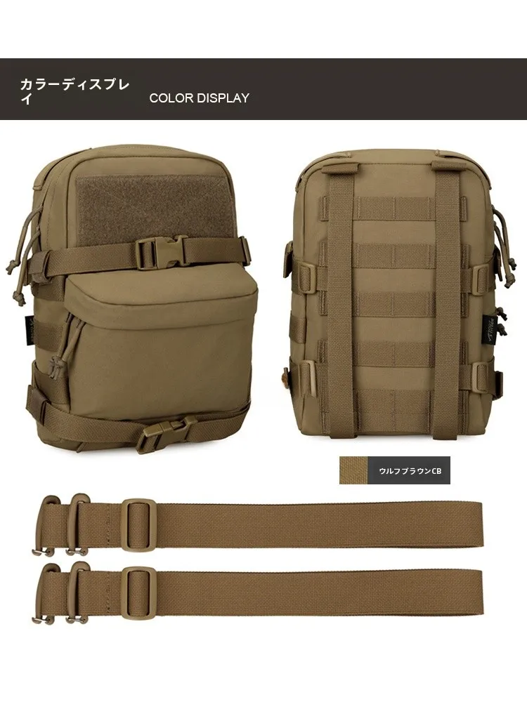 tactical-outdoor-vest-molle-rear-bag-extension-water-bag-pa-k-energy-multi-use-bag-casual-simple-sle-waterproof-coating