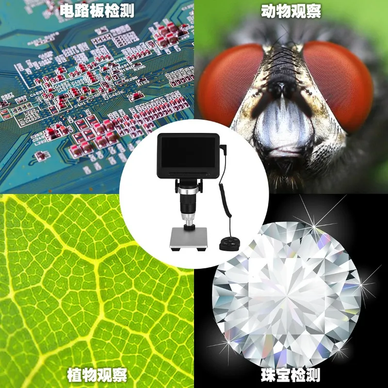 5-Inch Wifi Same Screen with Mobile Phone Hd Digital Microscope Aluminum Alloy Bracket Microscope One Piece Dropshipping