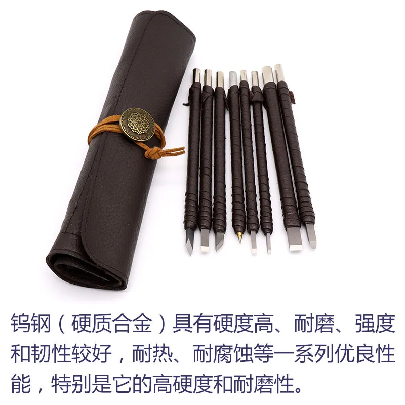 Tungsten steel seal carving knife jade stone carving knife gold stone seal carving tools seal carving knife jewellery tools