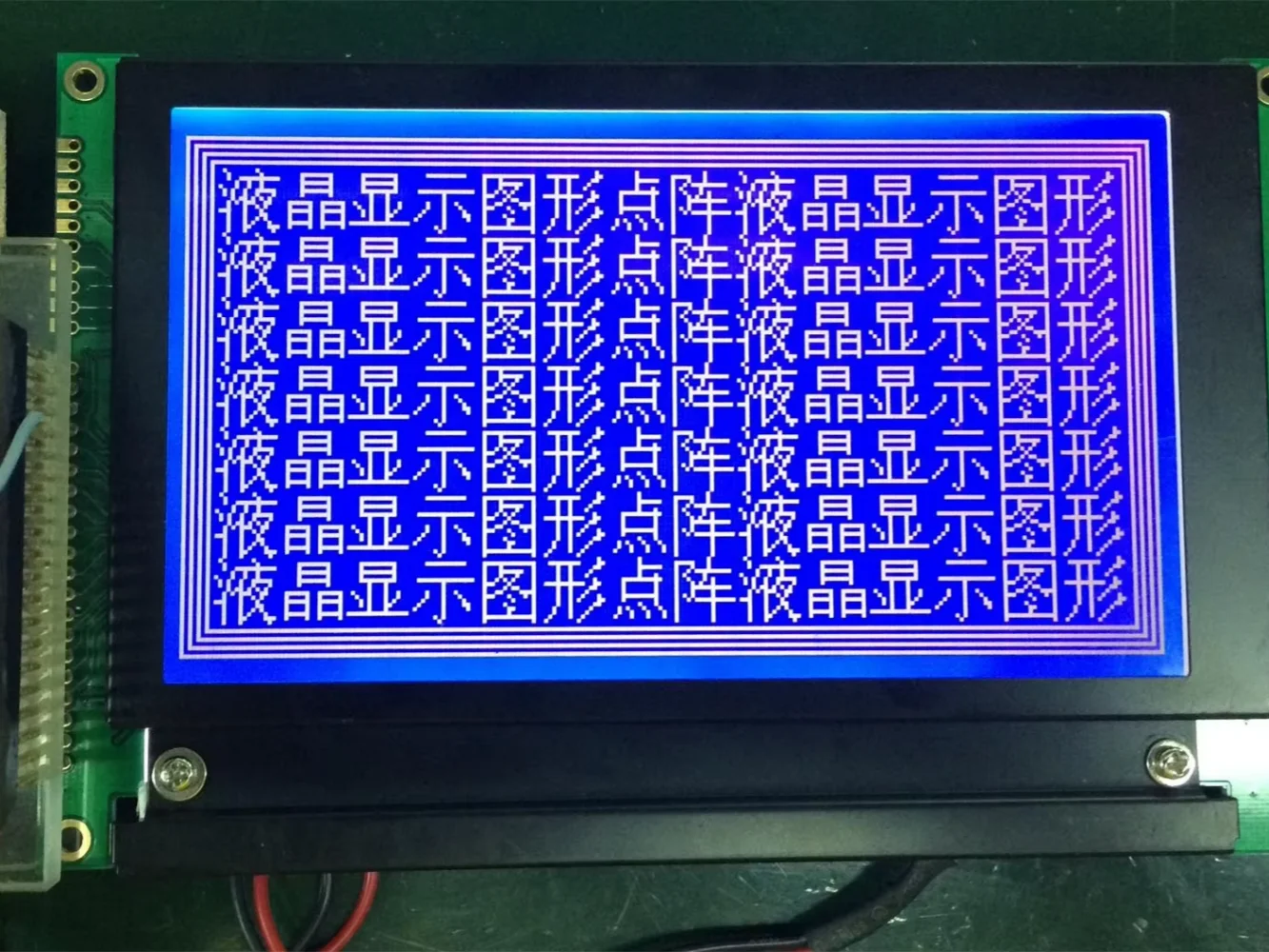 Pantalla LCD LM G7420PLFC