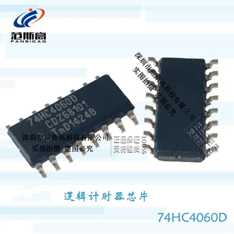 1Pcs/Lot Original 74Hc4060D Hc4060 Logic Timer Chip Ic Spot Component Distribution Order Sop-16