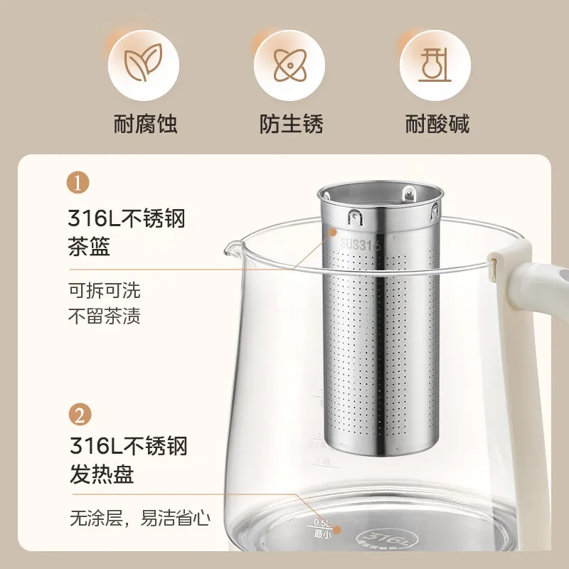 Multi-functional Health Pot Intelligent Reservation Timing Electric Kettle 12 Hours Insulation 316L Stainless Steel Tea Maker