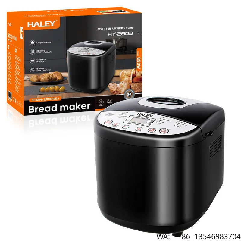 Haley High Quality Multifunction Electric Bread Maker Hot Sale Home Use Machine for Making Bread Ice Cream English Operating