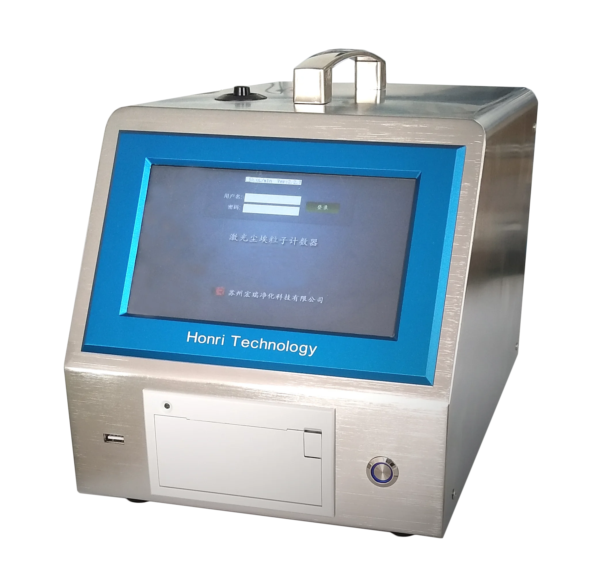 CLJ-B550  50L/min Laser Airborne Particle Counter