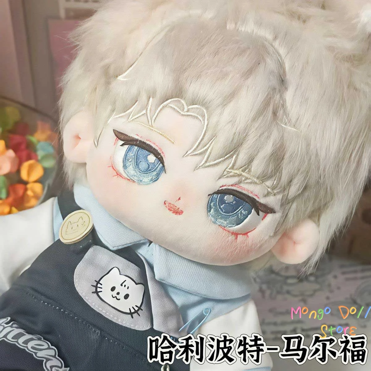 Peluche 20 cm Draco Malfoy Figura Kawaii Cosplay Bambola di cotone Ragazzo bello Occhi azzurri Giocattoli per bambini Peluche Regalo