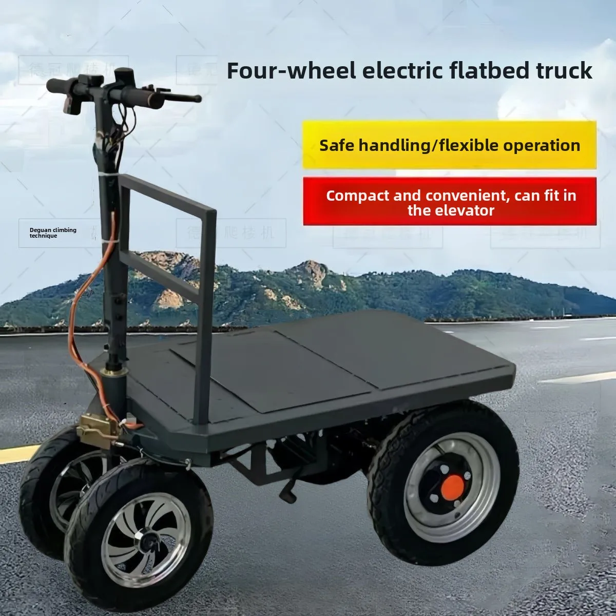 CX small pull goods electric flat car reverse donkey construction site decoration truck four-wheel trolley