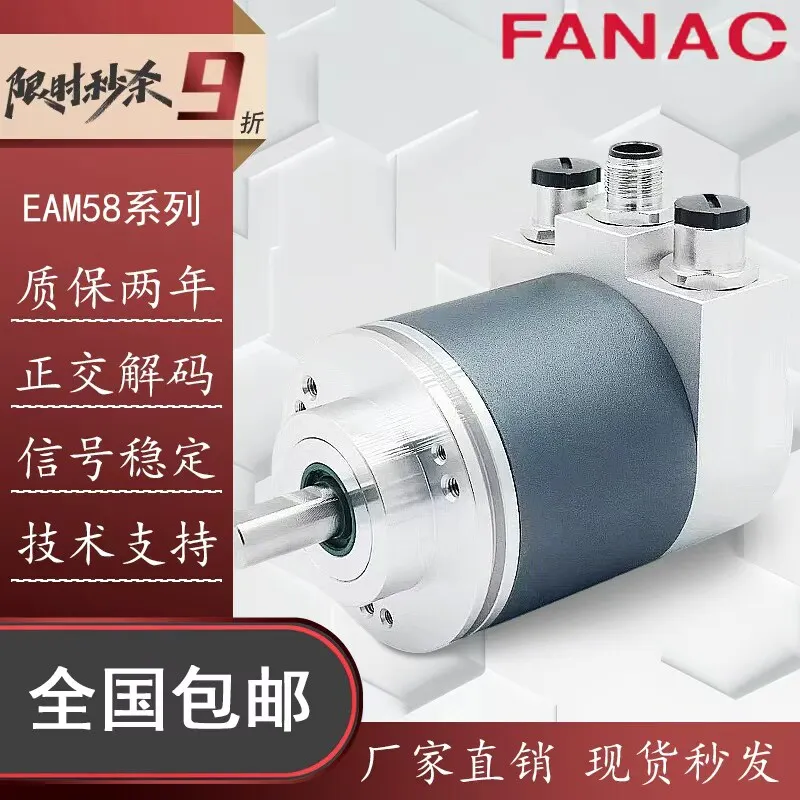 Yiko EAM58C10-BF6XTR-4096 8192ECND Encoder New Original for Industrial Automation