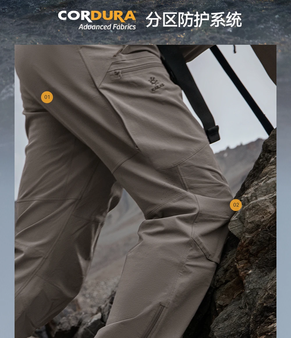 KAILAS Herren T10 PRO Softshell-Hose mit CORDURA, abriebfest und winddicht, für Outdoor-Wandern und Bergsteigen KG2441311 – Detail 4